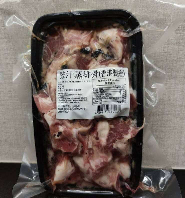 【急凍貨】0409 HKTVMall直播 豉汁蒸排骨