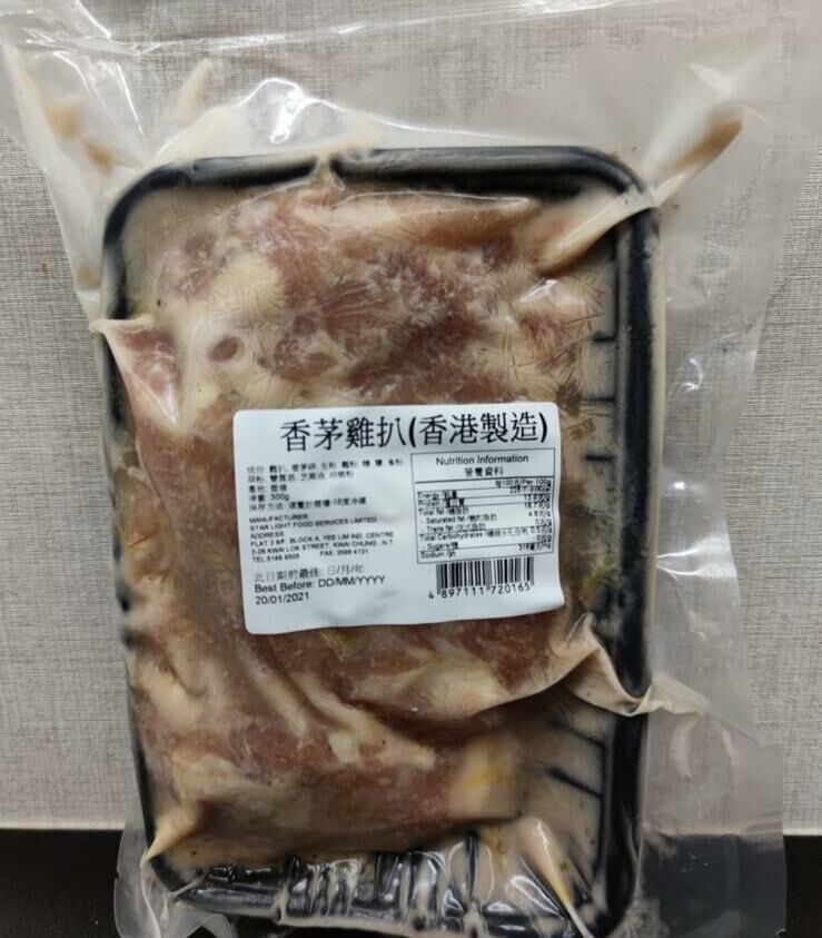 【急凍貨】0409 HKTVMall直播 香茅雞扒