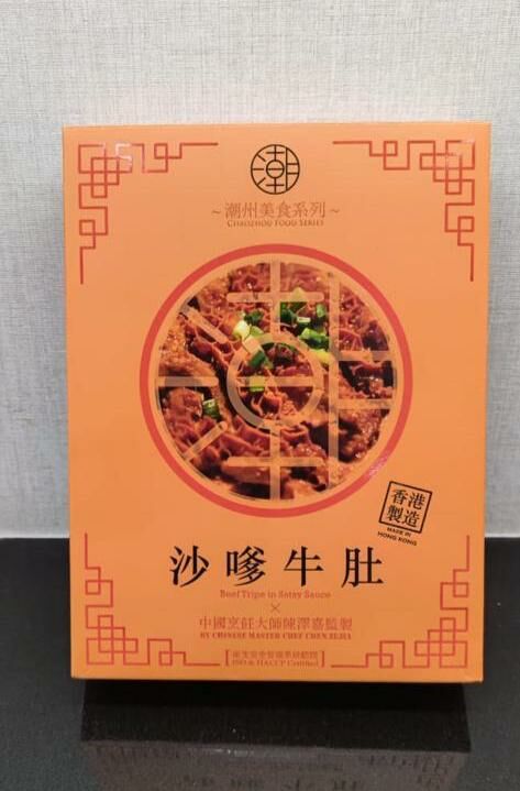 【急凍貨】0409 HKTVMall直播 潮式沙爹牛肚