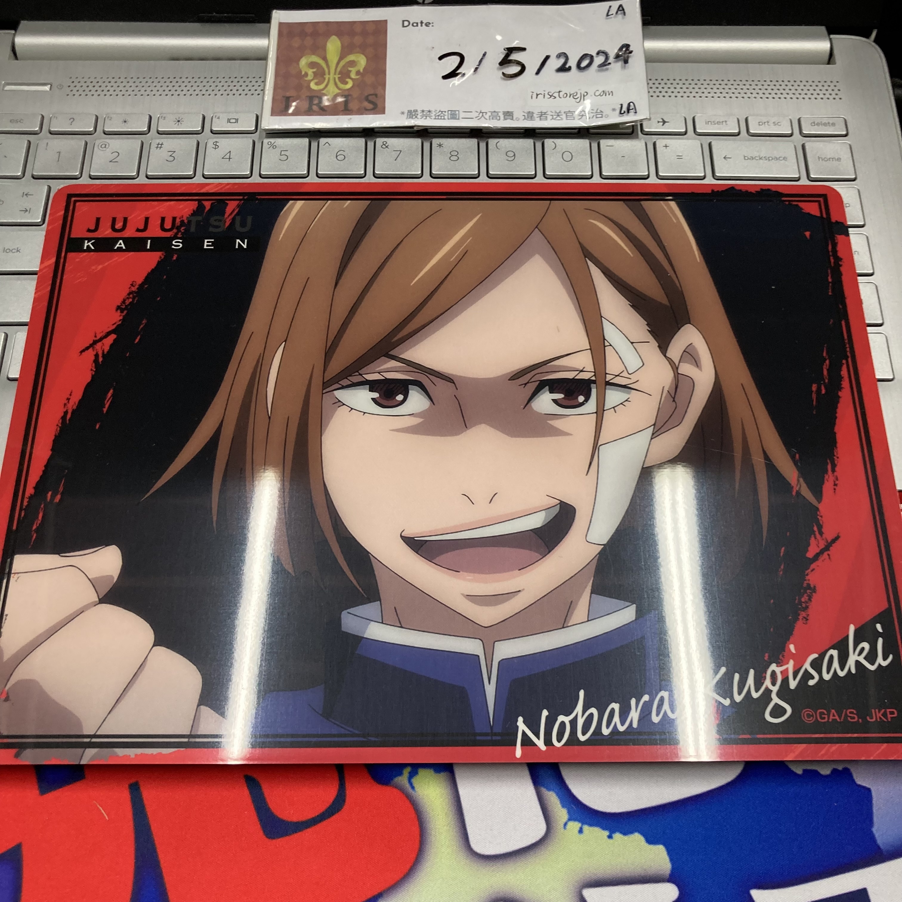 咒術迴戰 野薔薇 大膠卡