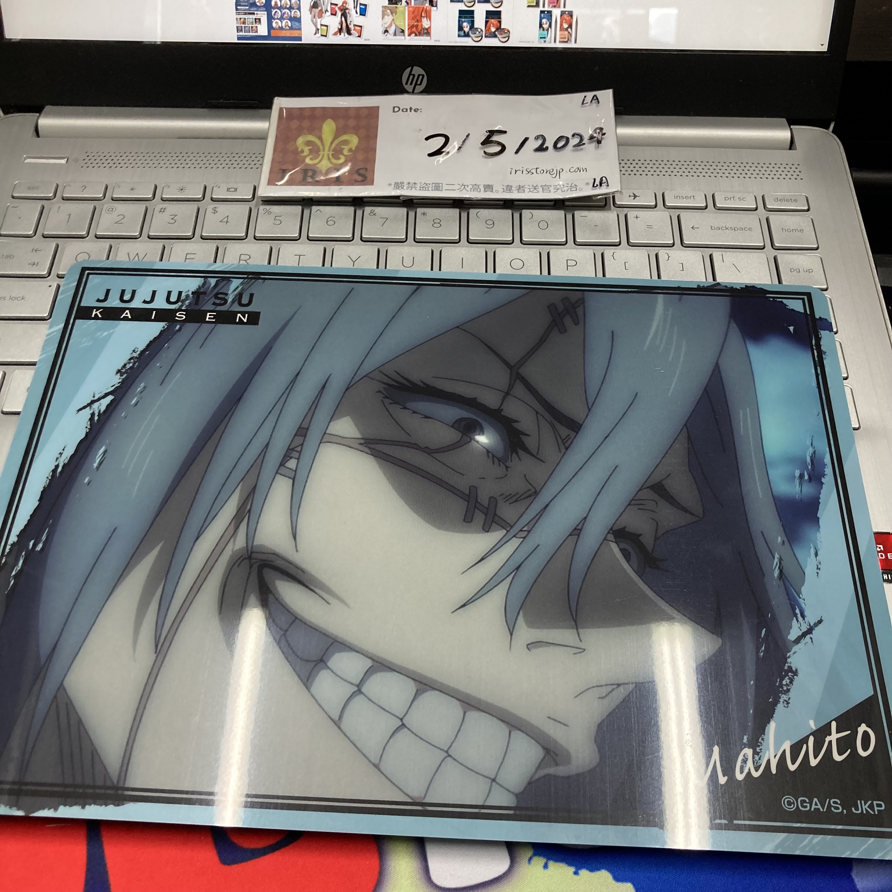 咒術迴戰 真人 大膠卡