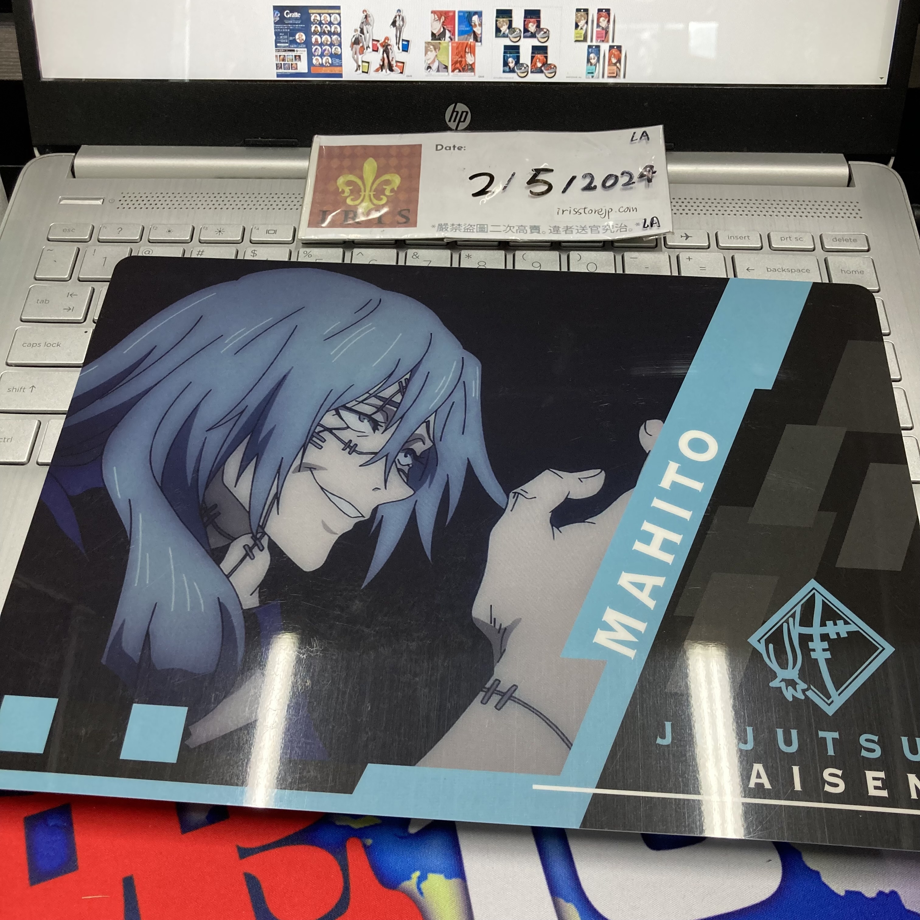 咒術迴戰 真人 大膠卡