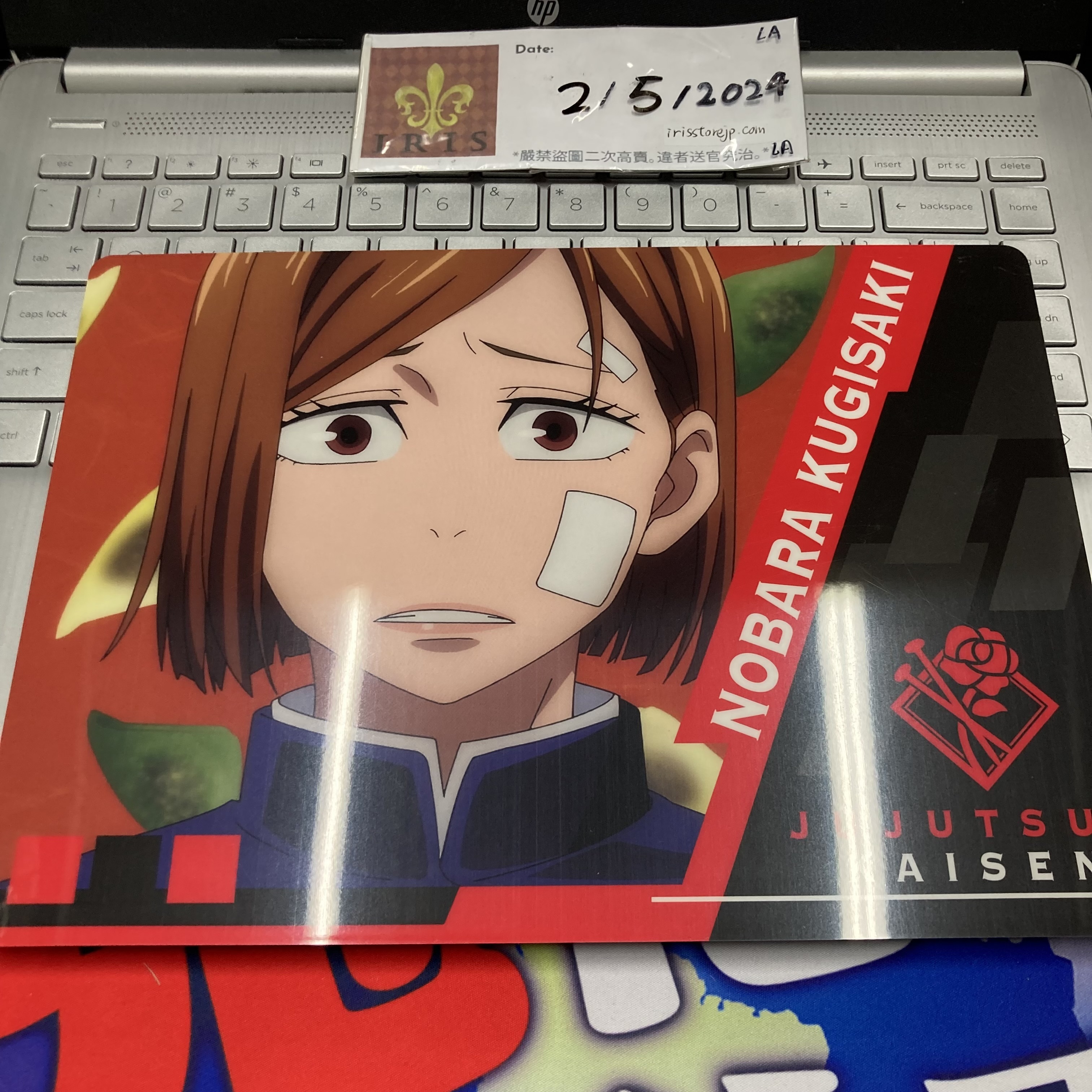 咒術迴戰 野薔薇 大膠卡