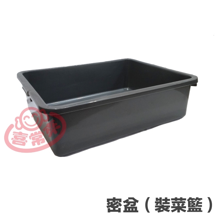 雙鶴牌 強化密盆&平林 (鐵灰)