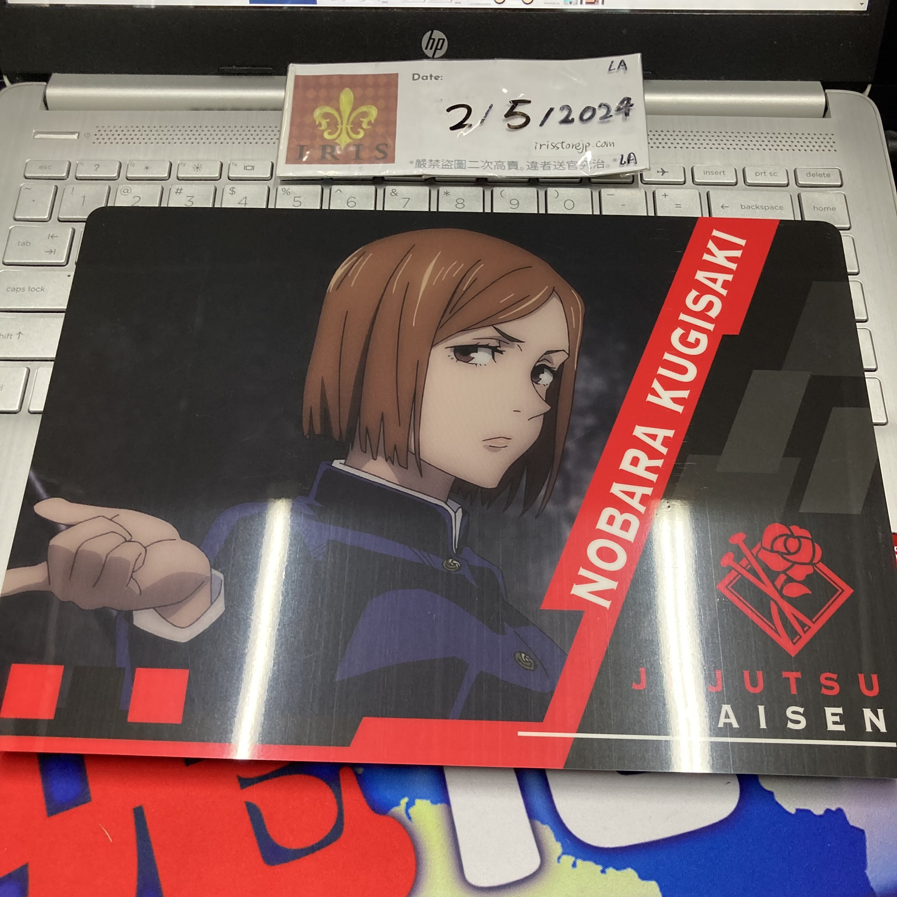 咒術迴戰 野薔薇 大膠卡