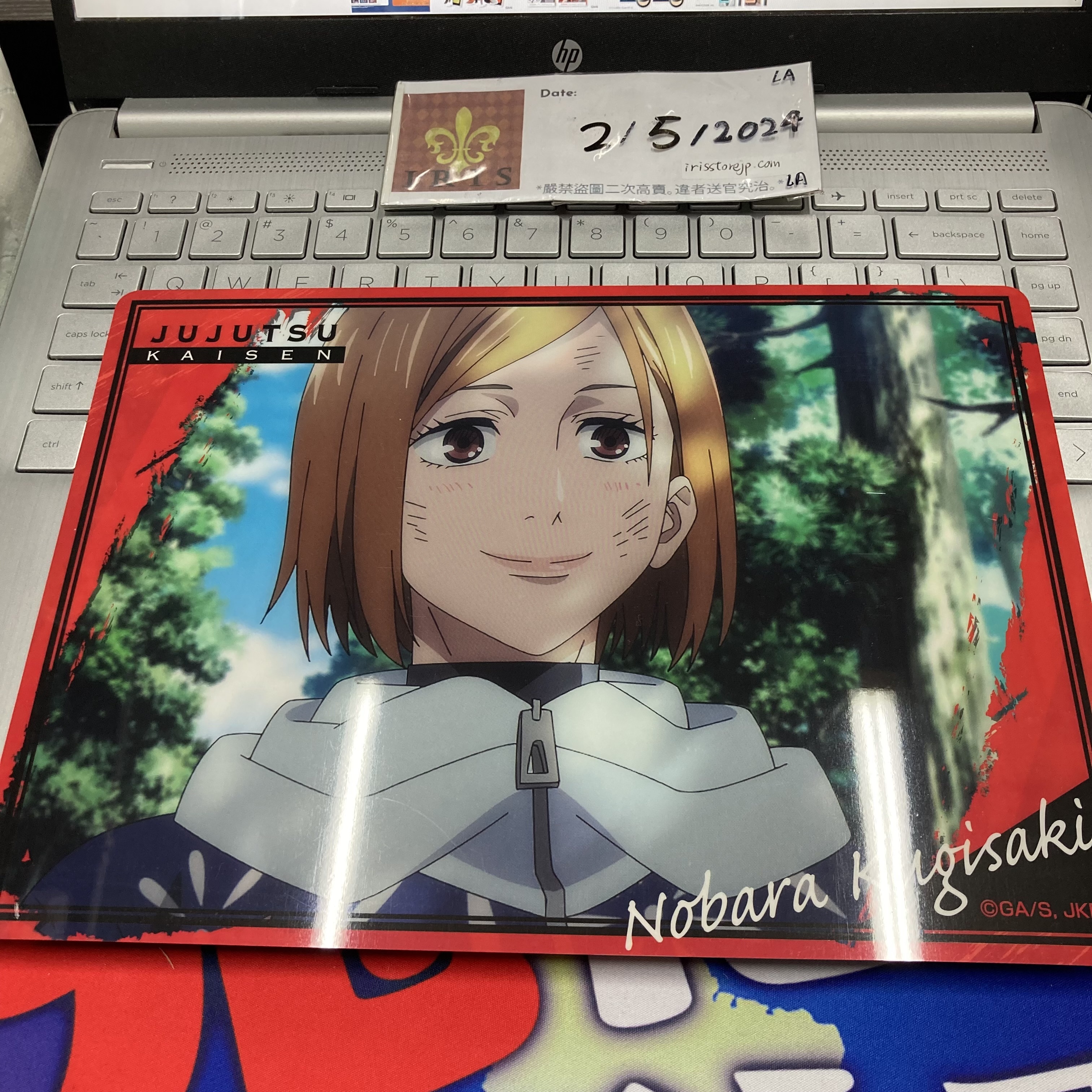 咒術迴戰 野薔薇 大膠卡