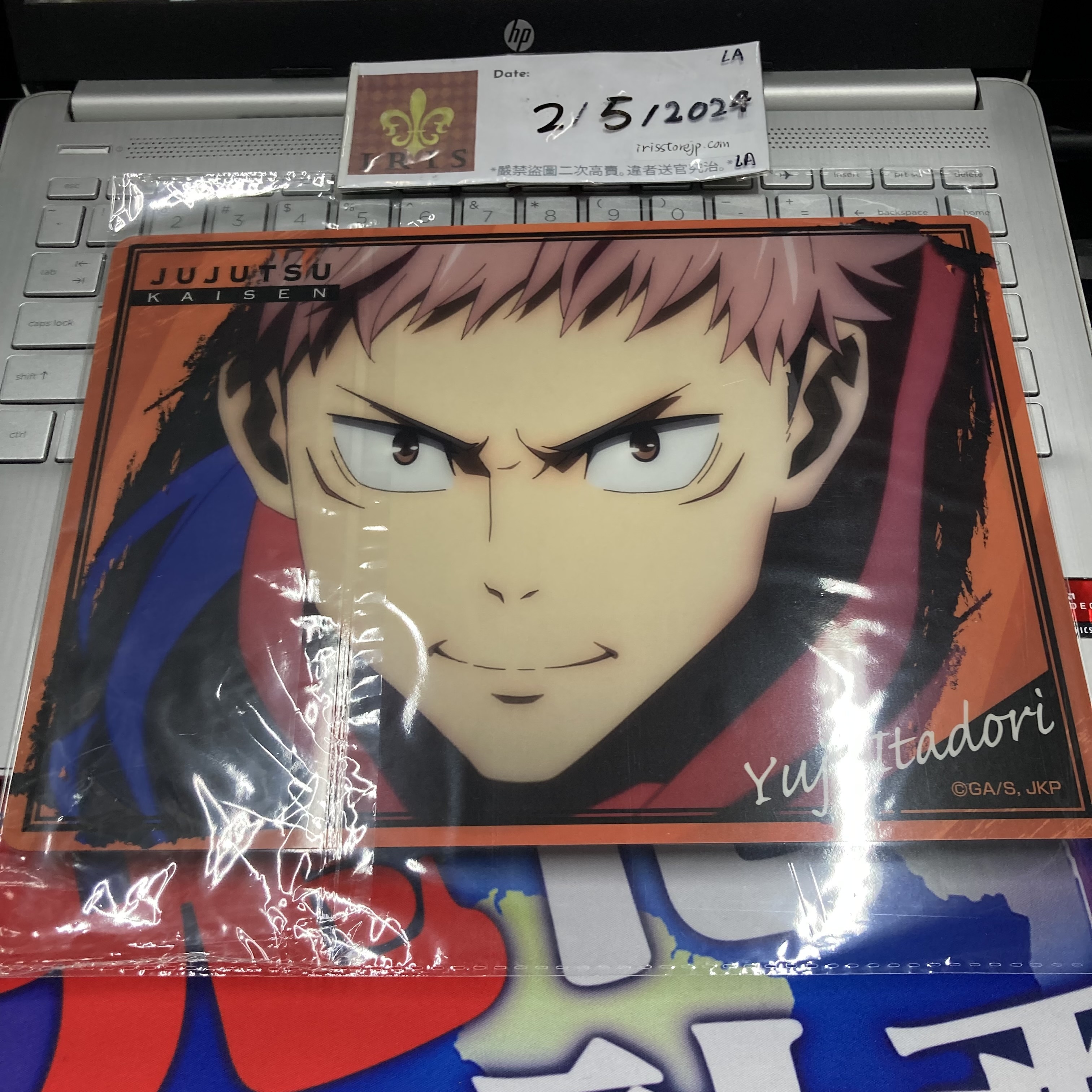 咒術迴戰 虎杖 大膠卡