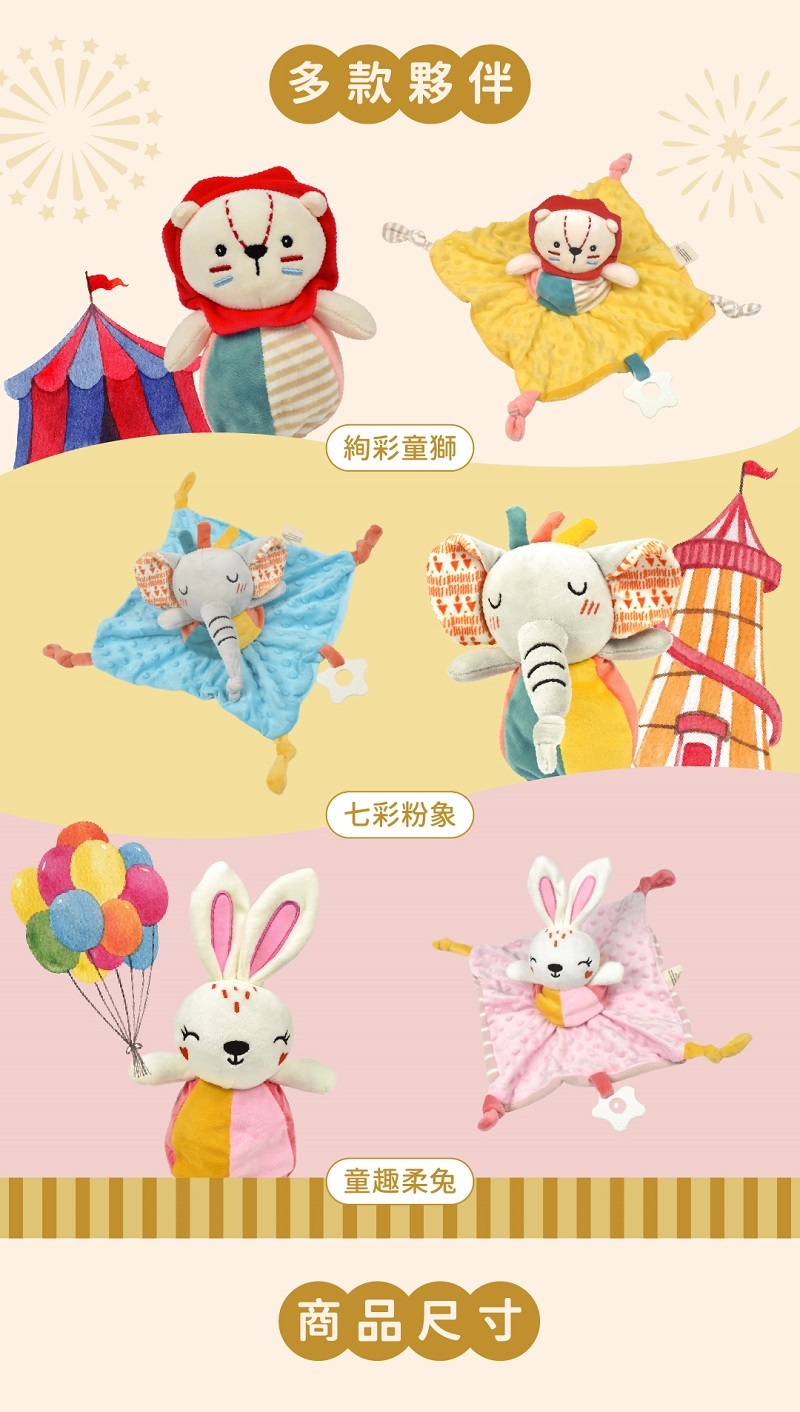 OceanBaby 啟蒙抓握安撫巾娃娃款式