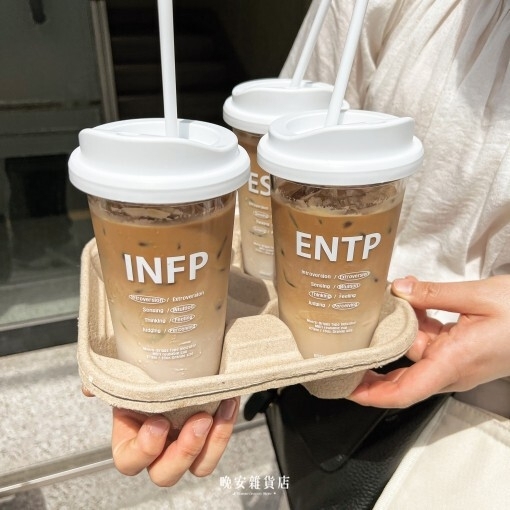 【韓國Bracket Table】MBTI 人格測驗環保吸管杯