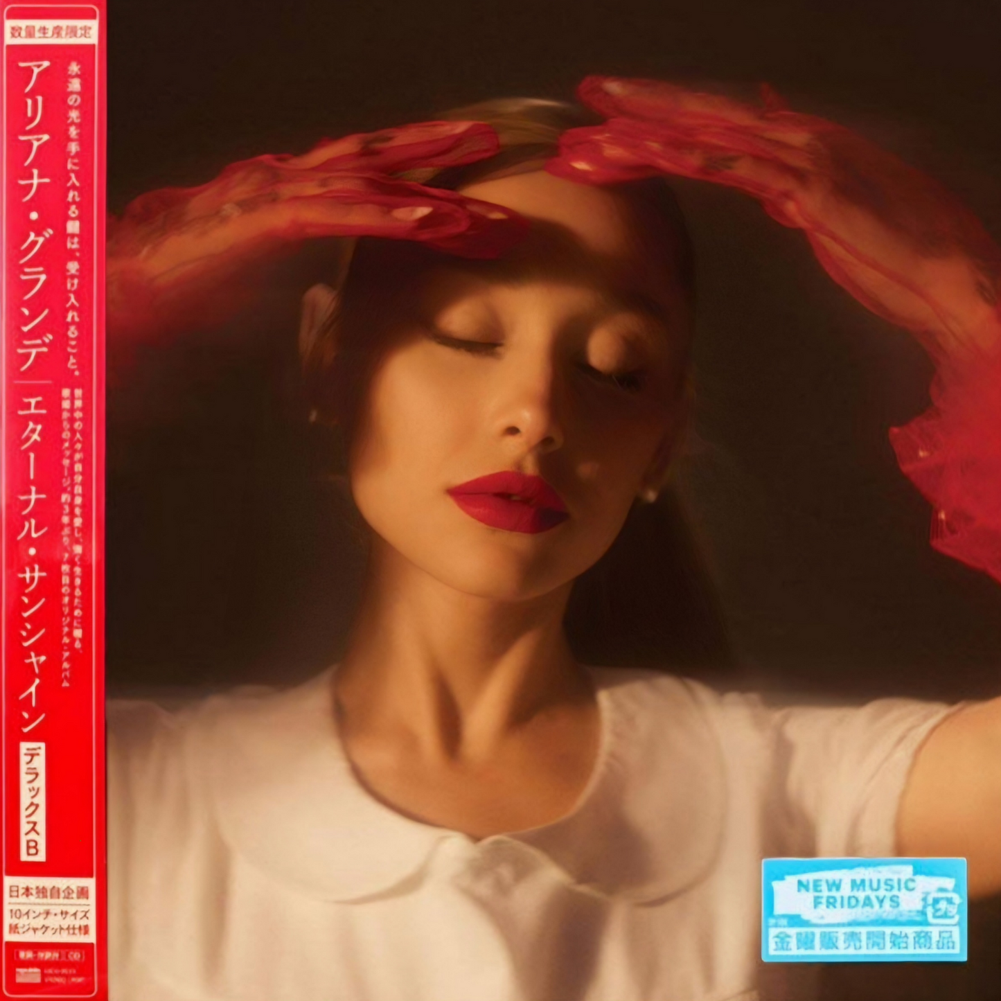 Ariana Grande: eternal sunshine - CD JP Limited edition