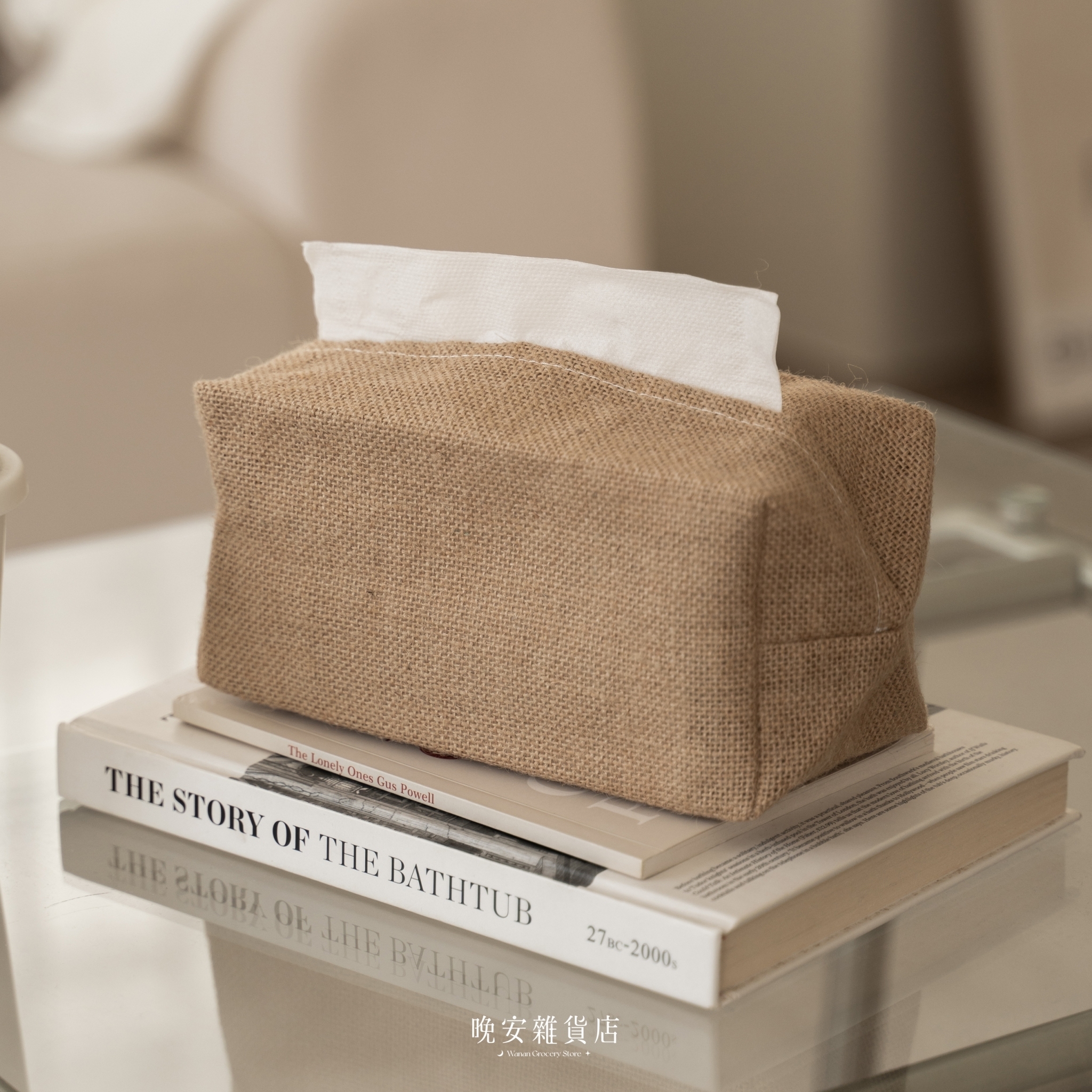 【日系棉麻風】編織棉麻衛生紙袋