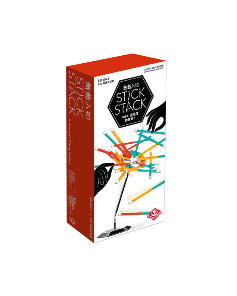 籤籤入扣 Stick Stacks 桌遊
