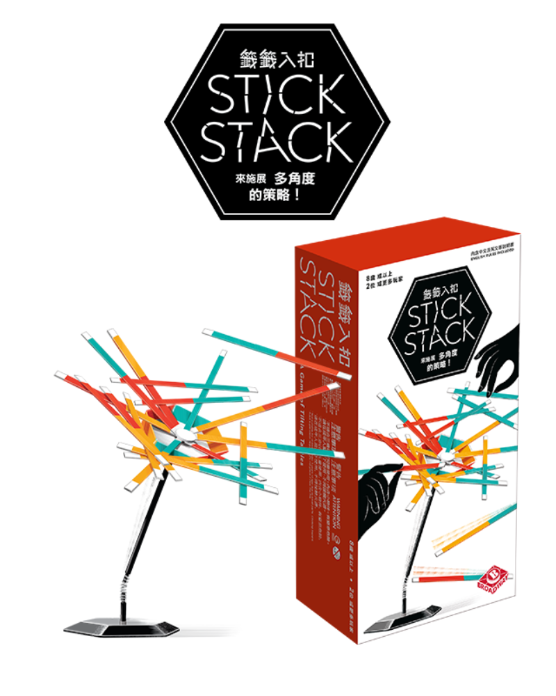 籤籤入扣 Stick Stacks 桌遊