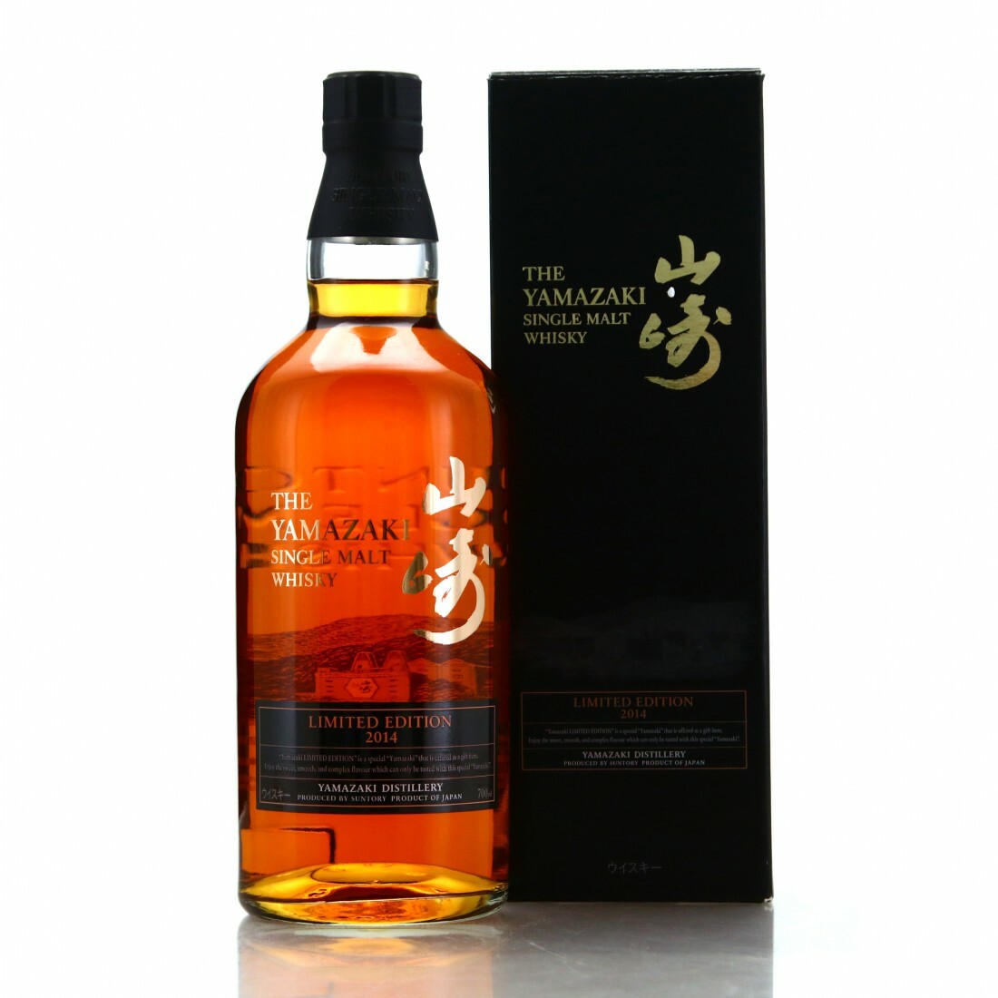 山崎YAMAZAKI LIMITED EDITION 2014 - 70cl/43%