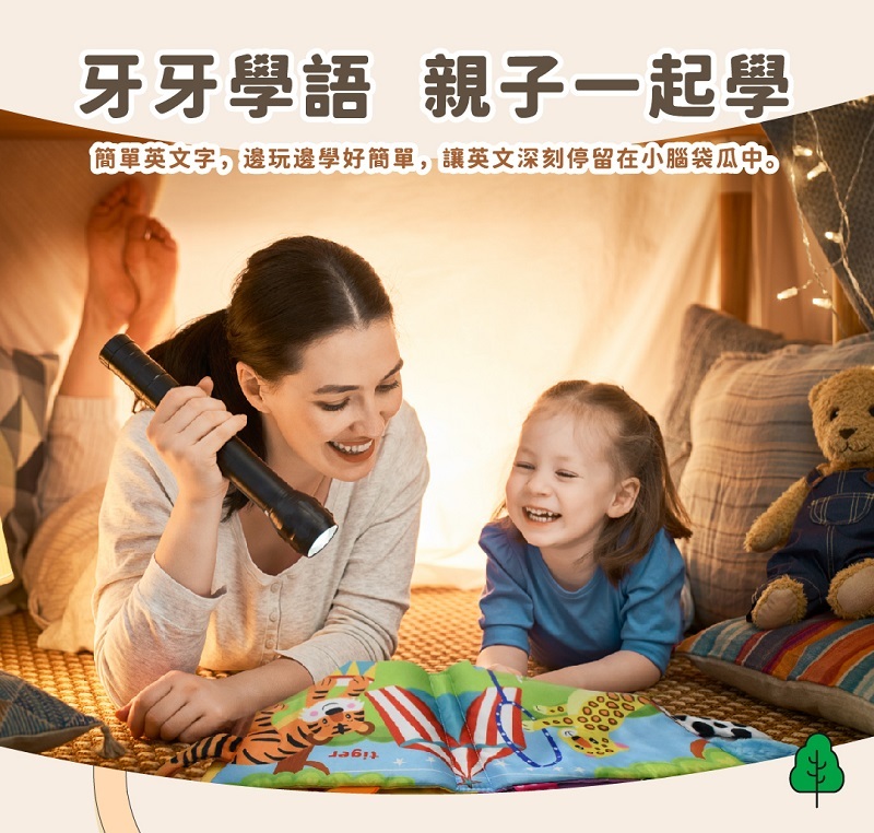 簡單英文字,邊玩邊學