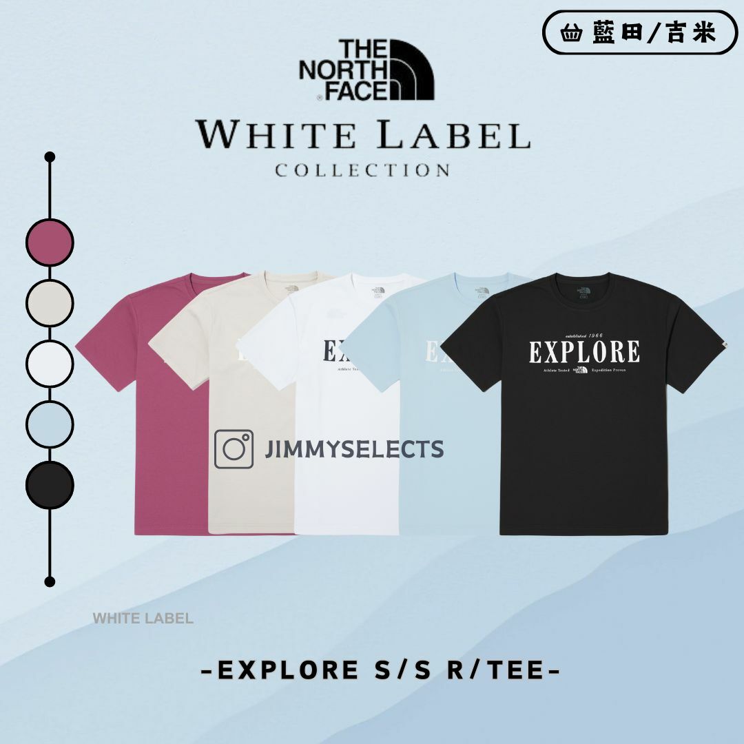 【代購】 THE NORTH FACE 北臉 白標 EXPLORE 文字 透氣 短袖 短T NT7UQ06