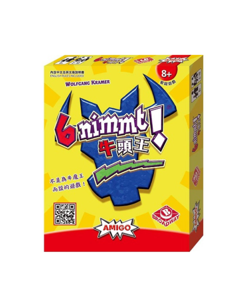 牛頭王 6 nimmt! 桌遊