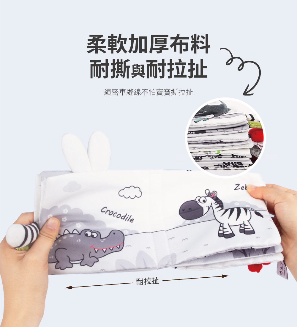 柔軟加厚布料,緊密車縫線,耐撕扯