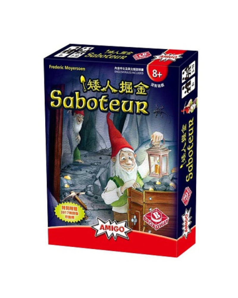 矮人掘金 Saboteur 桌遊