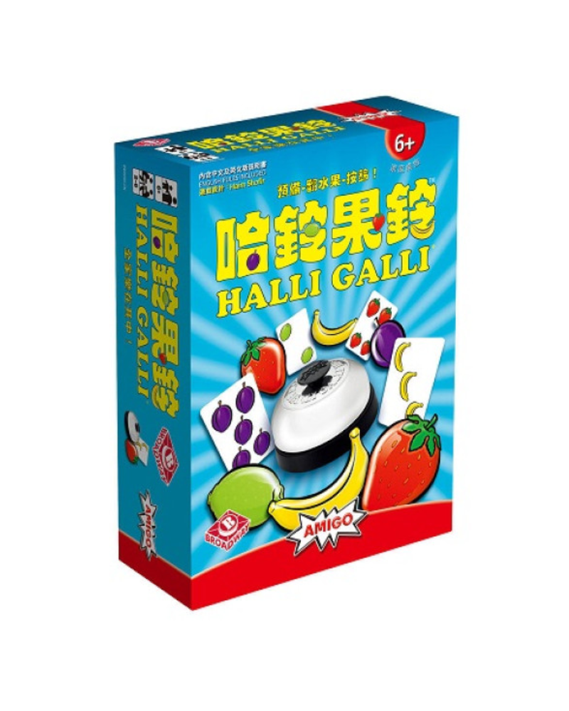 哈鈴果鈴 Halli Galli 桌遊