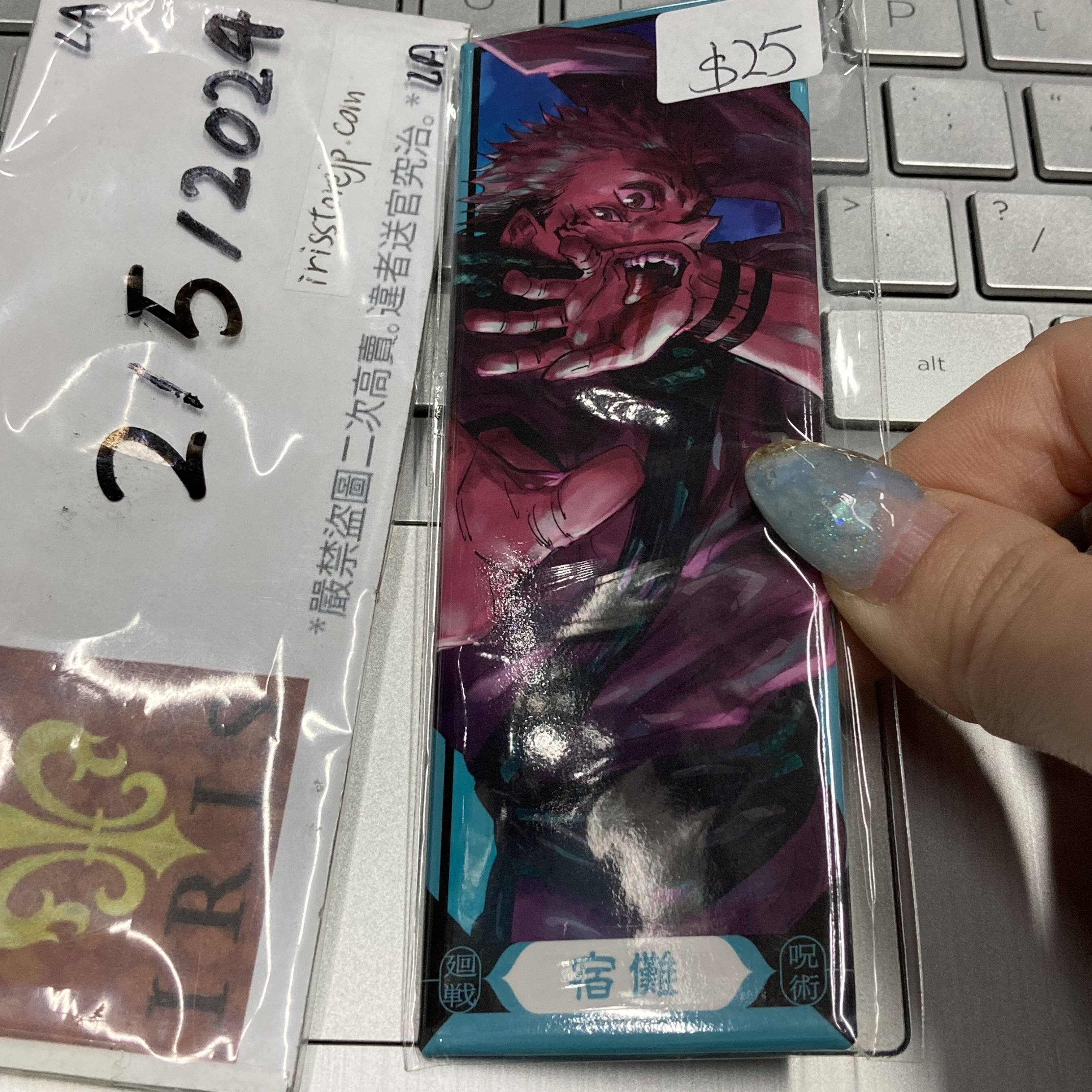 咒術迴戰 宿儺 襟章