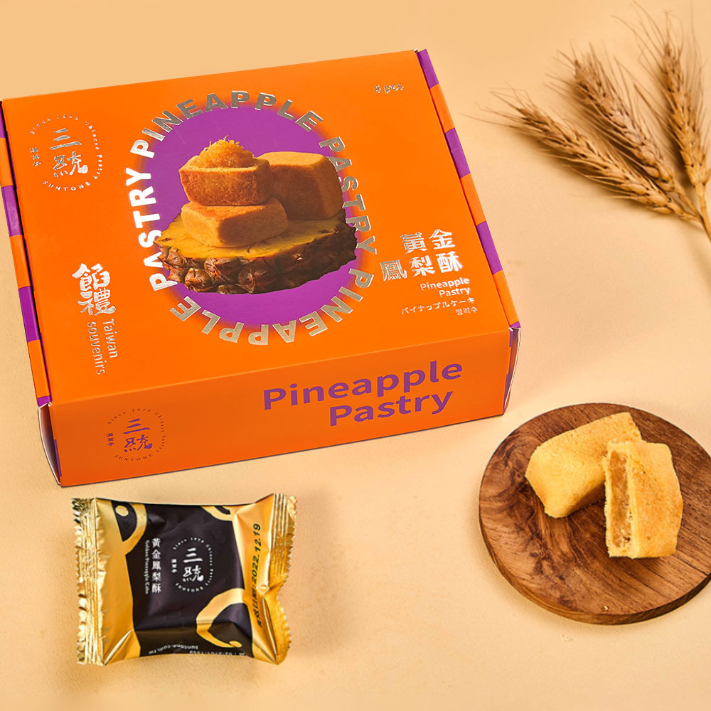 【中秋禮盒】黃金鳳梨酥(早鳥優惠買10送1)