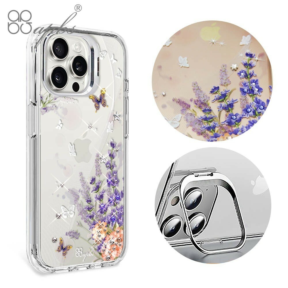 apbs 軍規防摔隱形立架手機殼