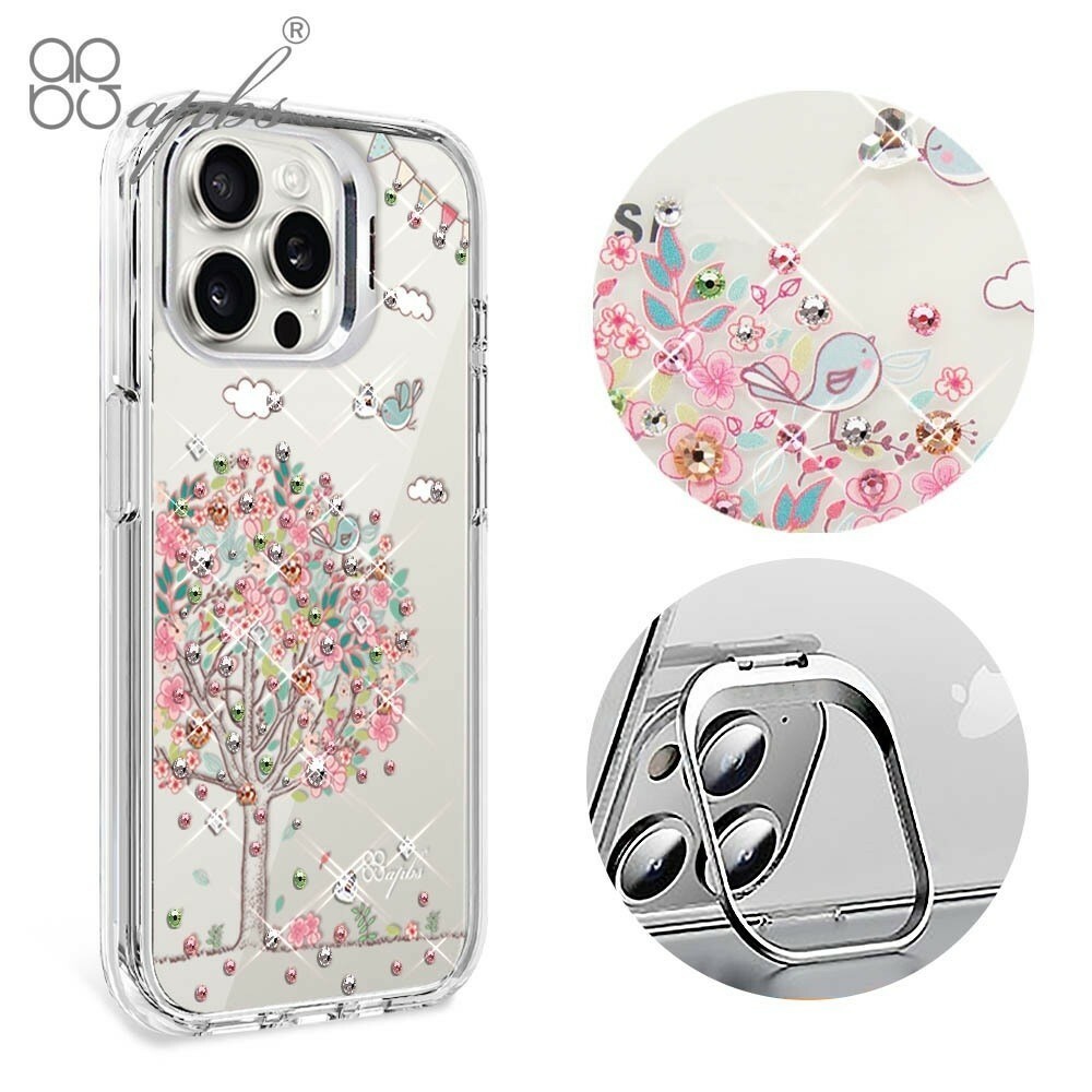 apbs 軍規防摔隱形立架手機殼