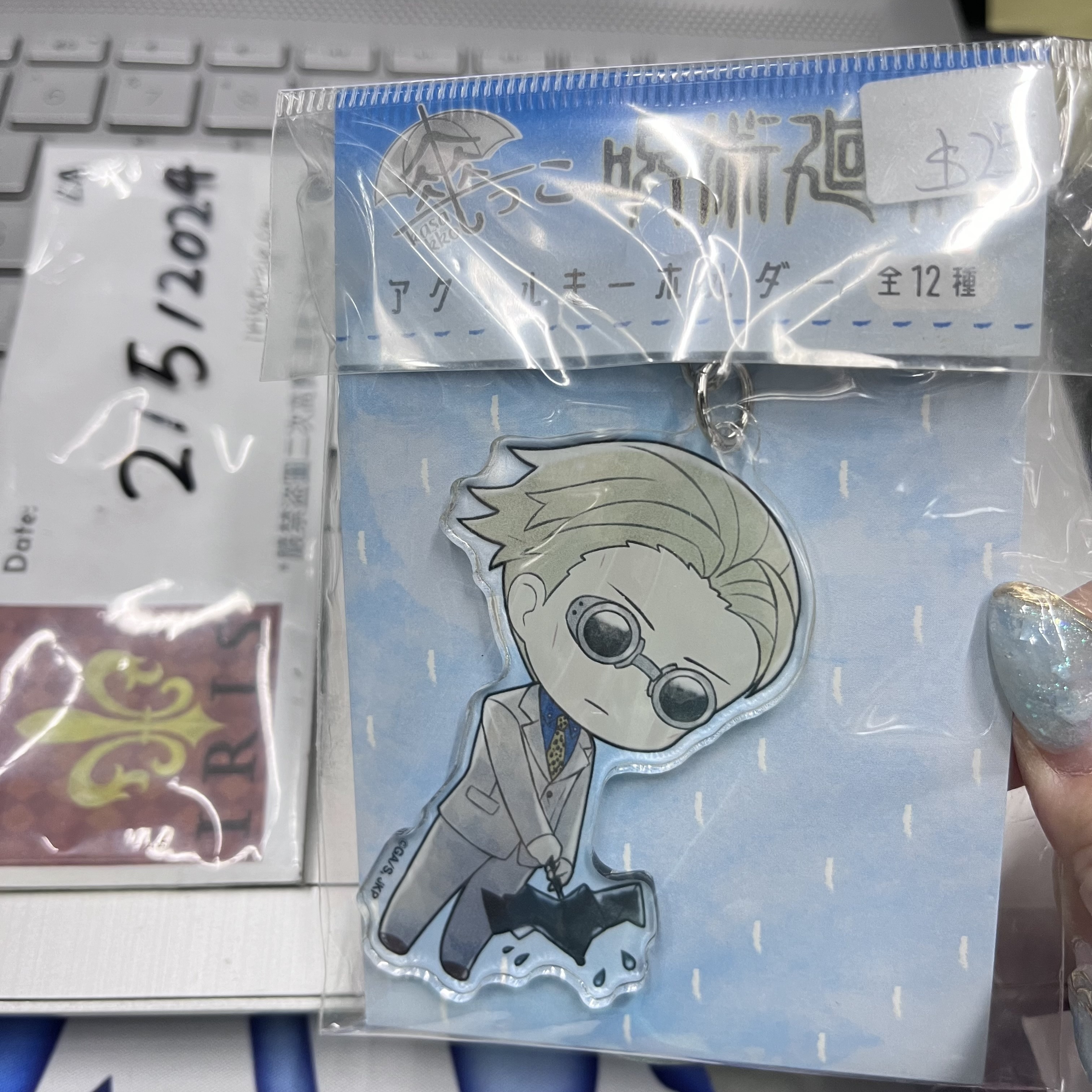 咒術迴戰 七海 掛件