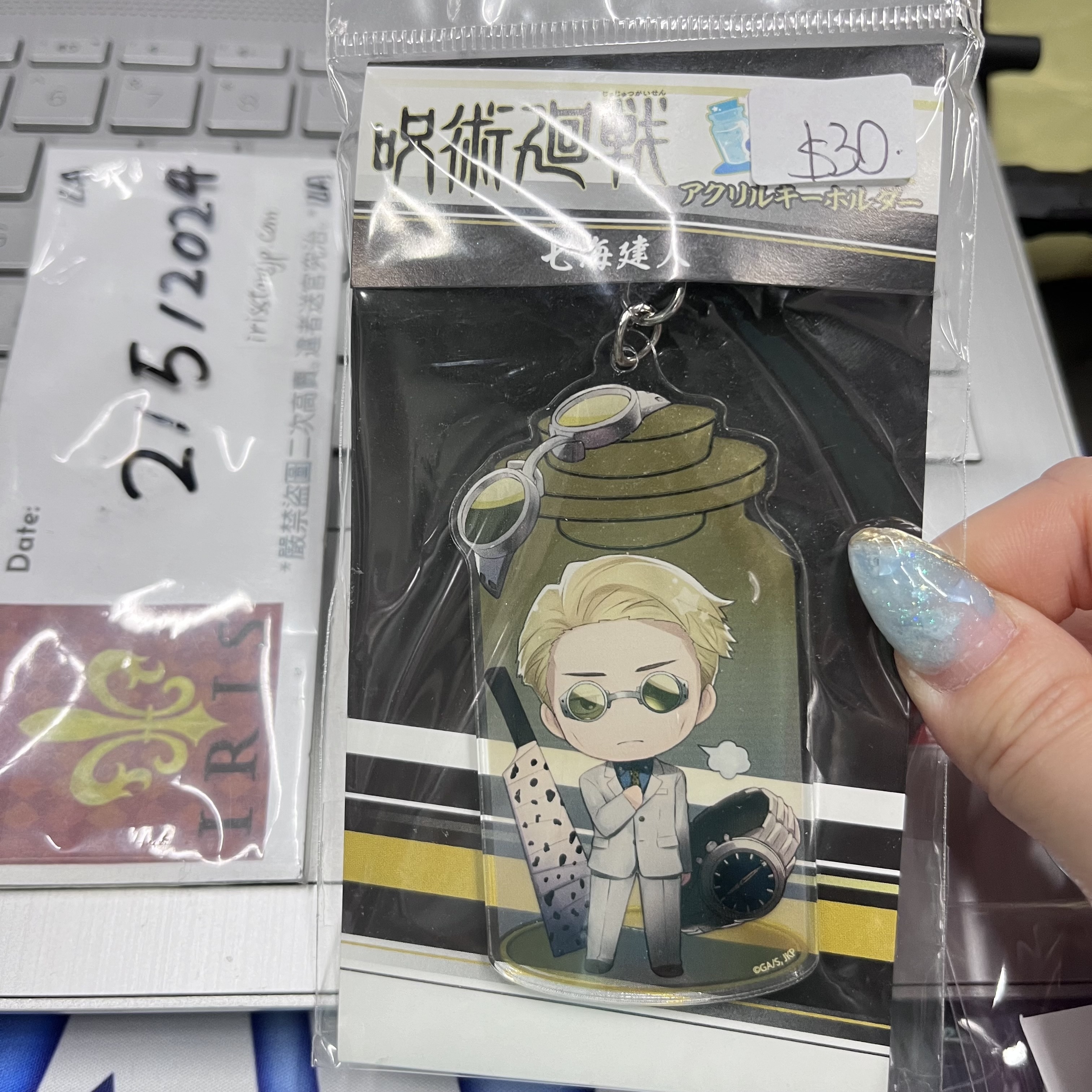 咒術迴戰 七海 掛件