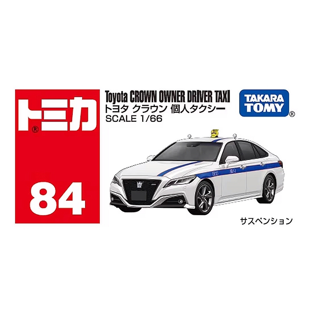 【希少】カミオン 1998年12冊セット 2025年最新】Yahoo!オークション -カミオン 1998の中古品・新品