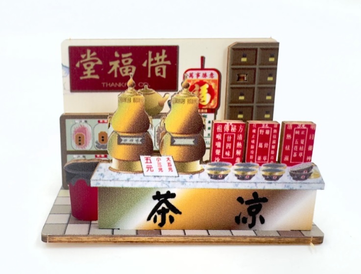 TEAM GREEN hong kong classics wooden postcard - herb tea shop