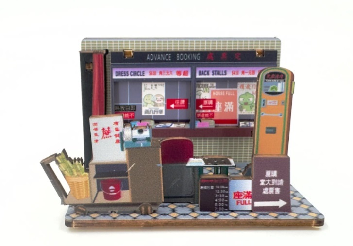 TEAM GREEN hong kong classics wooden postcard - cinema