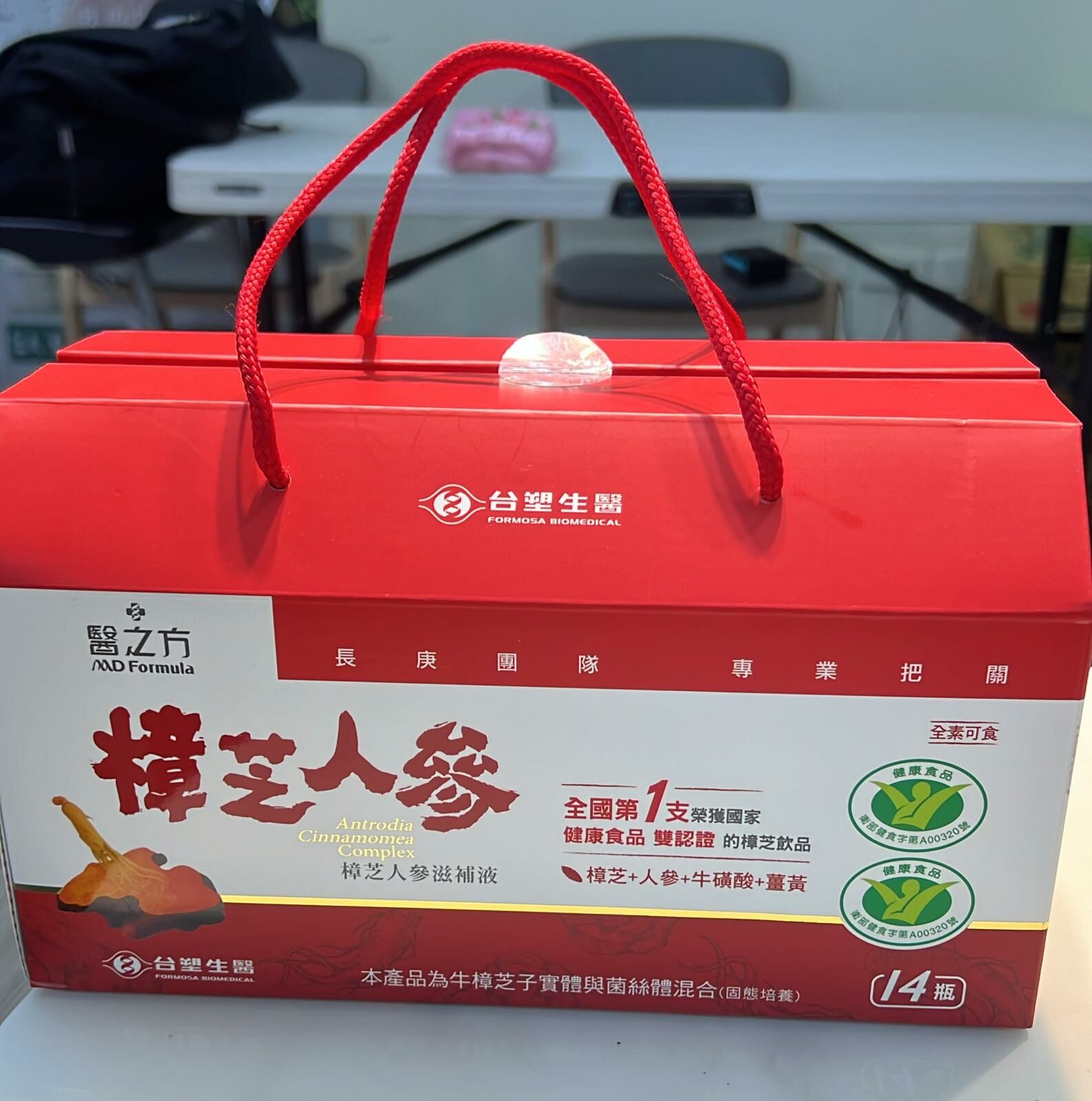 Tw935 長庚醫院樟芝人參滋補液$599/1，$899/3