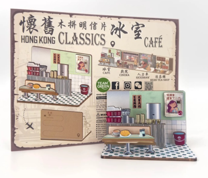 TEAM GREEN hong kong classics wooden postcard - hong kong-style cafe