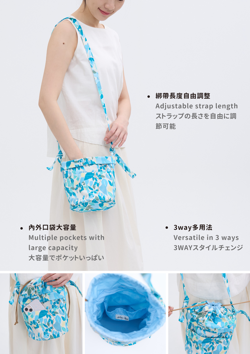 印花束口斜背包