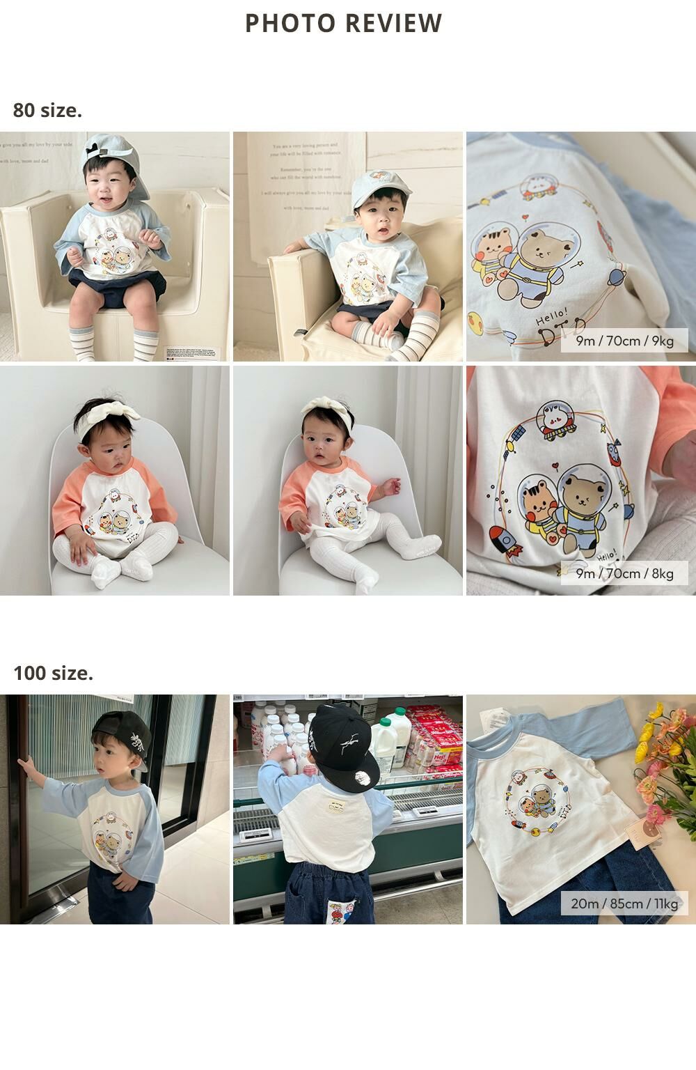 (僅開放1天⚡) 24S/S🌞Space宇宙探險系列🚀-落肩7分袖休閒上衣