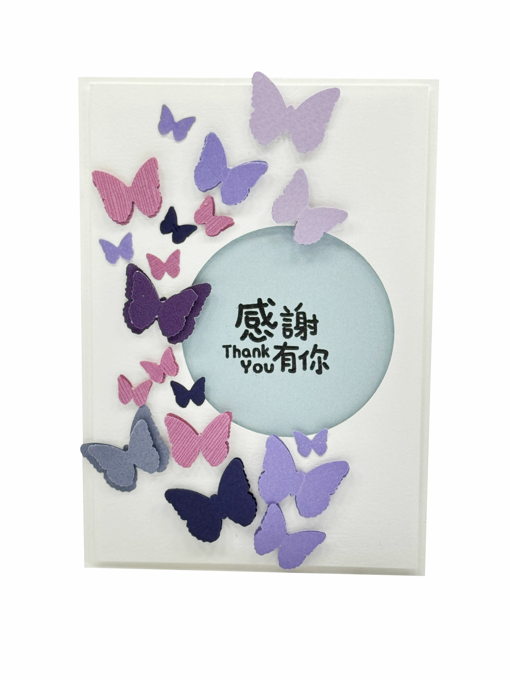 感恩祭| 感恩卡材料包 【夢幻紫】  (1包/1份) # 打孔器工具需自備#T9999
