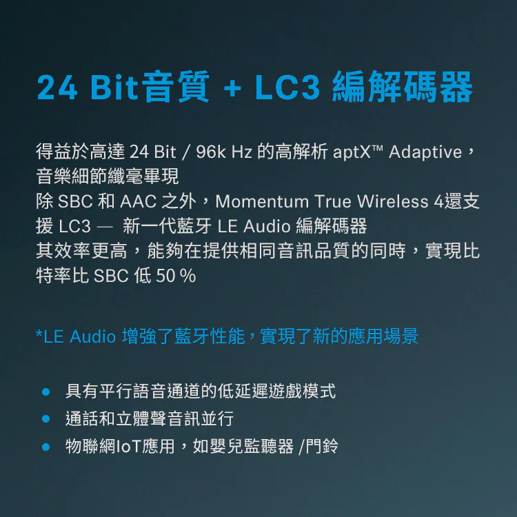 Sennheiser MOMENTUM True Wireless 4 旗艦真無線藍牙耳機 第四代