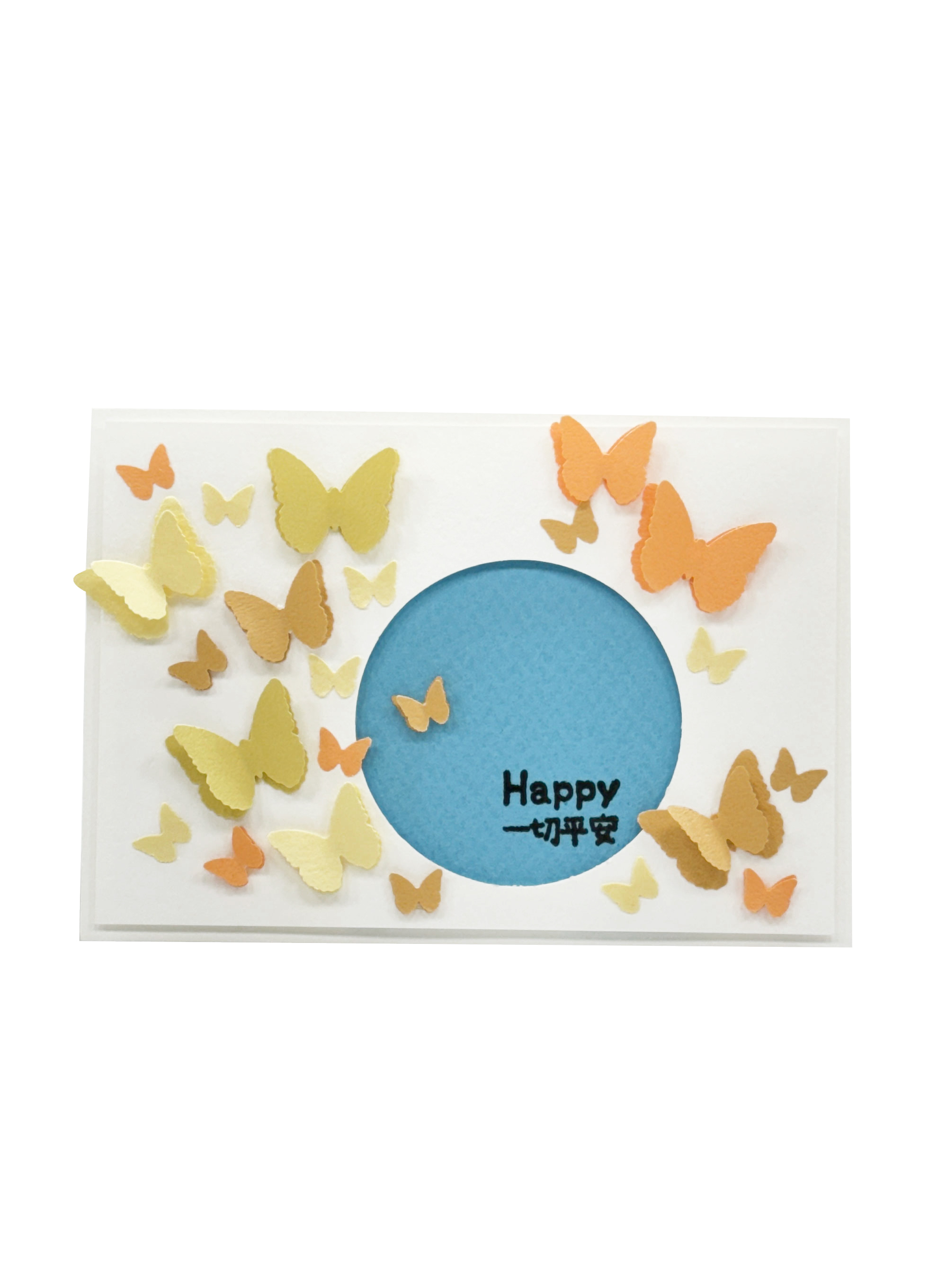 感恩祭| 感恩卡材料包 【香檳泡泡】  (1包/1份) # 打孔器工具需自備#T9999