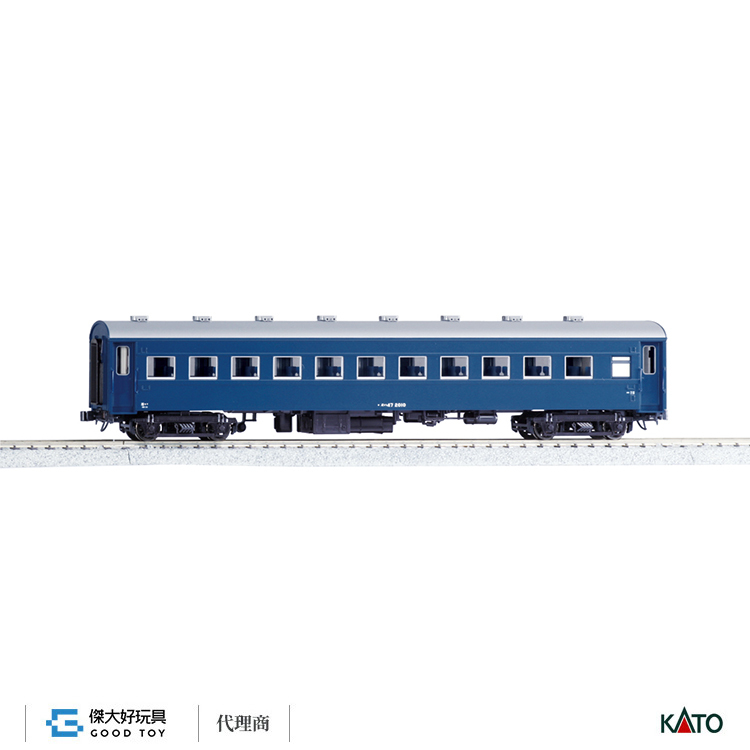 KATO 1-553 (HO) 客車 OHA 47 藍 改裝形
