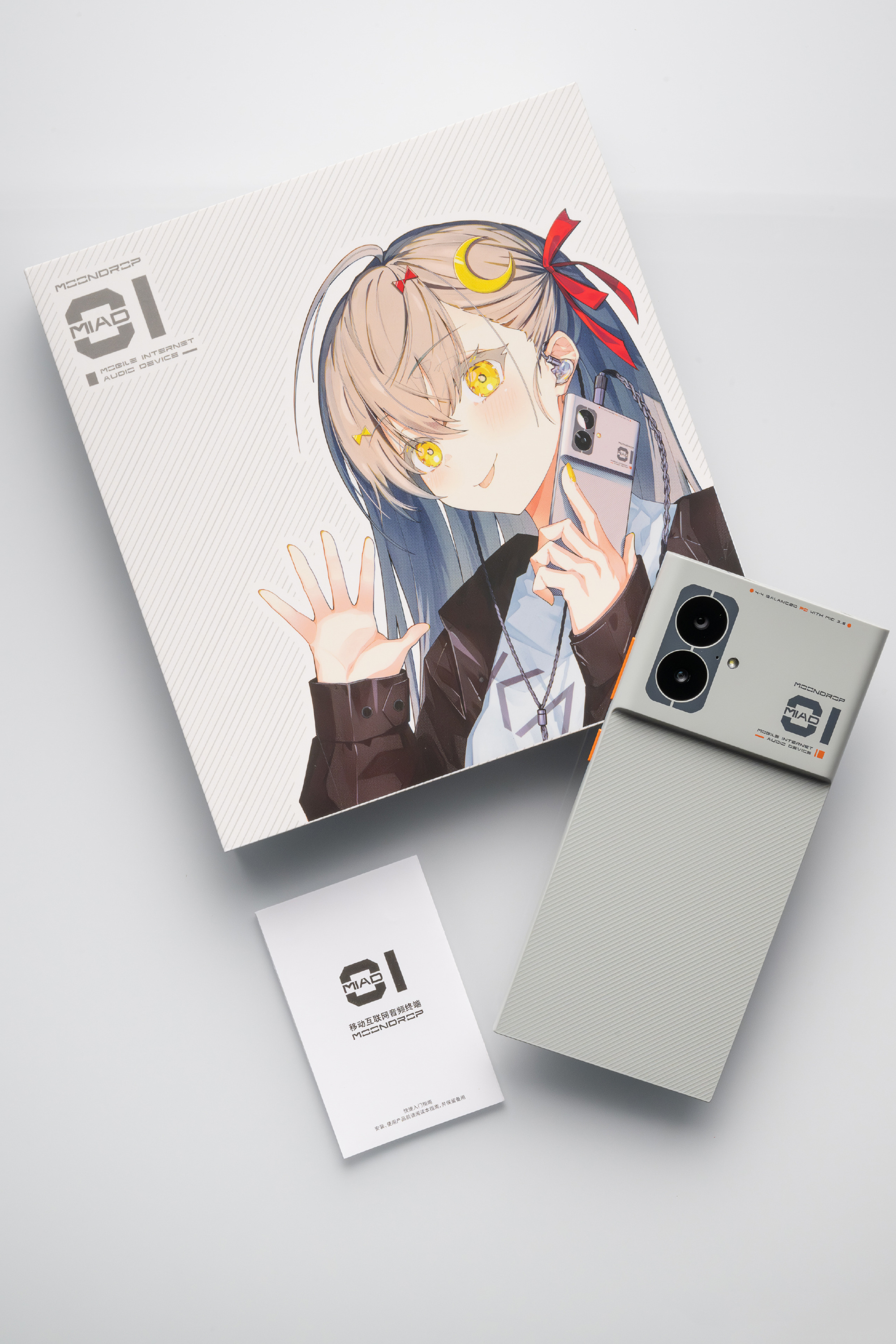 Moondrop 水月雨MIAD-01 5G流動Hi-Fi Android智能電話