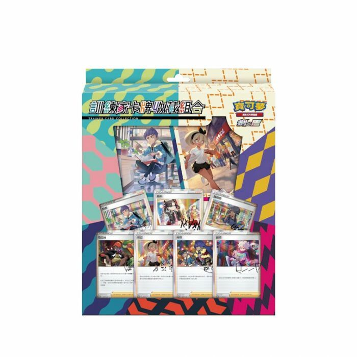Pokemon 集換式卡牌遊戲 卡牌遊戲 訓練家卡牌收藏組合 - 劍＆盾 (4710582191350)