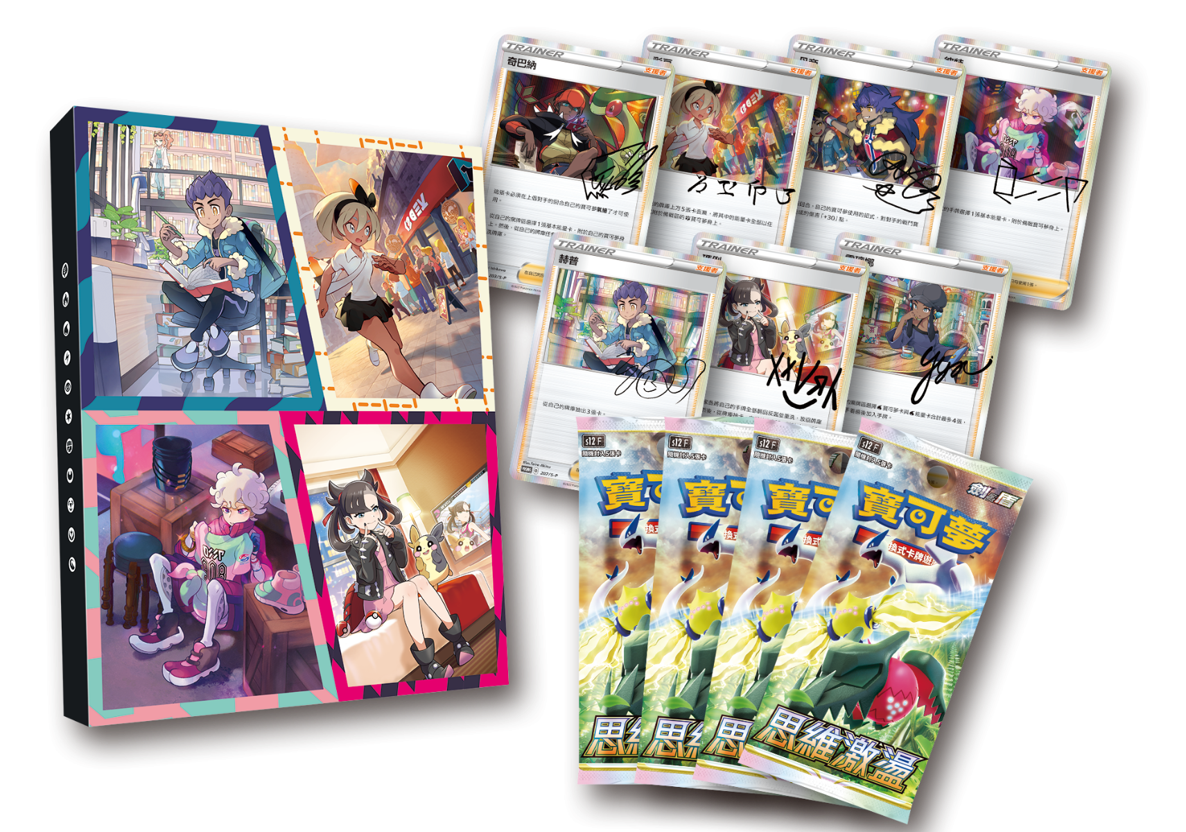 Pokemon 集換式卡牌遊戲 卡牌遊戲 訓練家卡牌收藏組合 - 劍＆盾 (4710582191350)