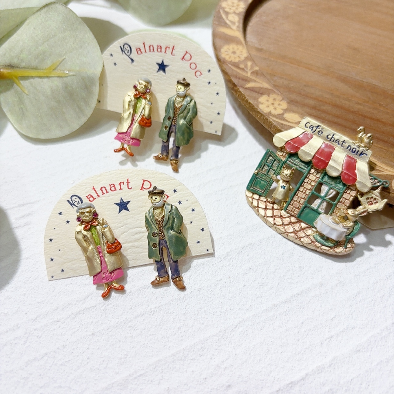 巴黎街頭散步中耳環