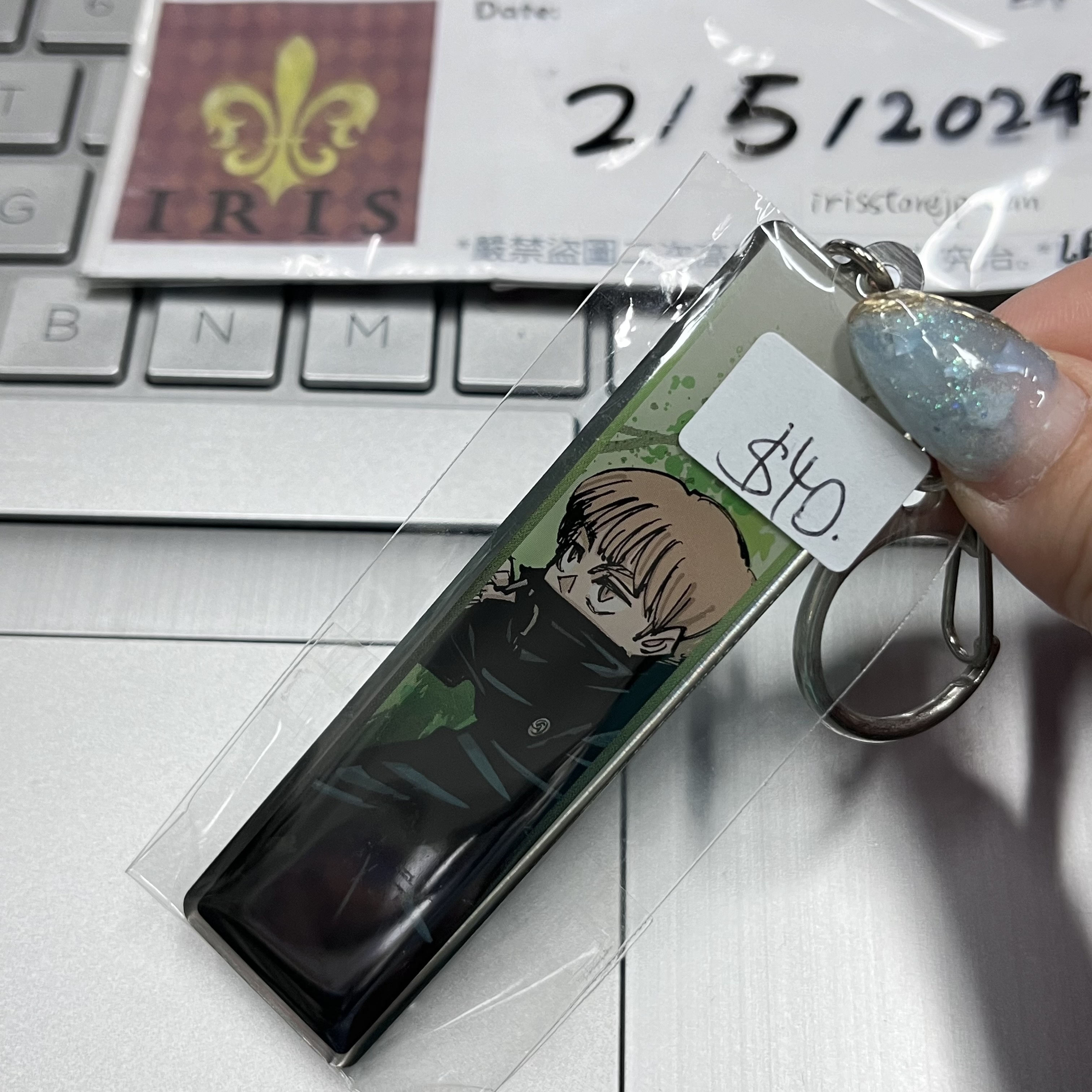 咒術迴戰 狗卷 掛件