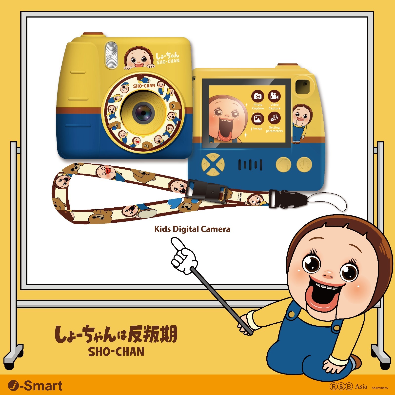 (預訂)  i-Smart － Sho-Chan 燦子兒童數碼相機