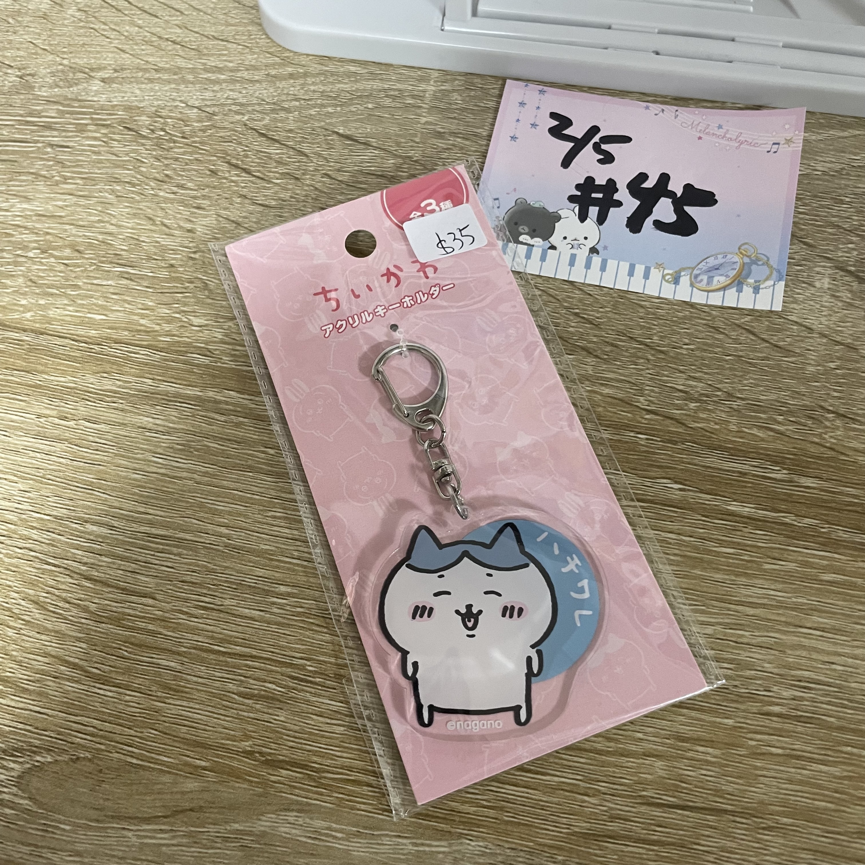 CHIIKAWA 八字貓 掛件#45