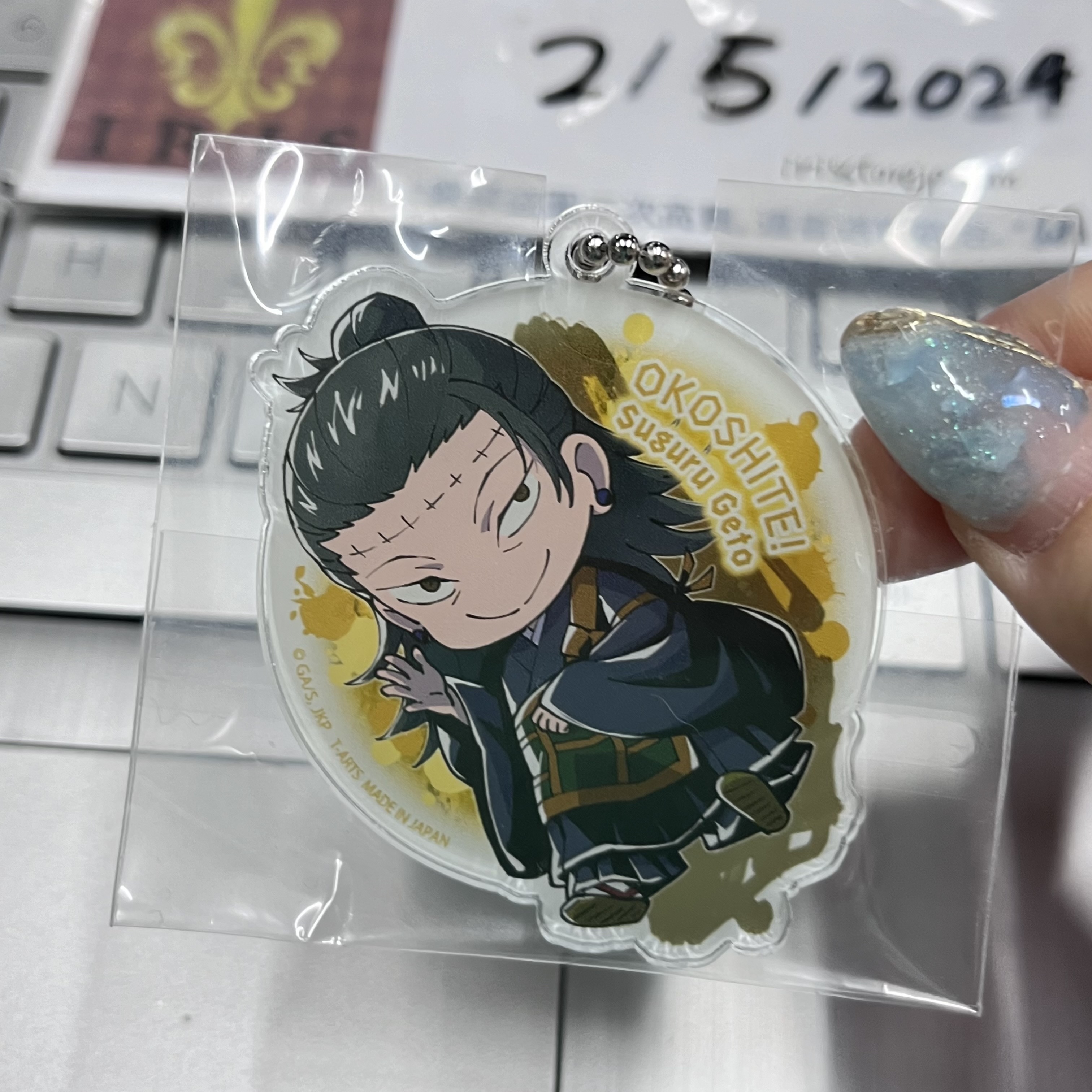 咒術迴戰 傑 掛件