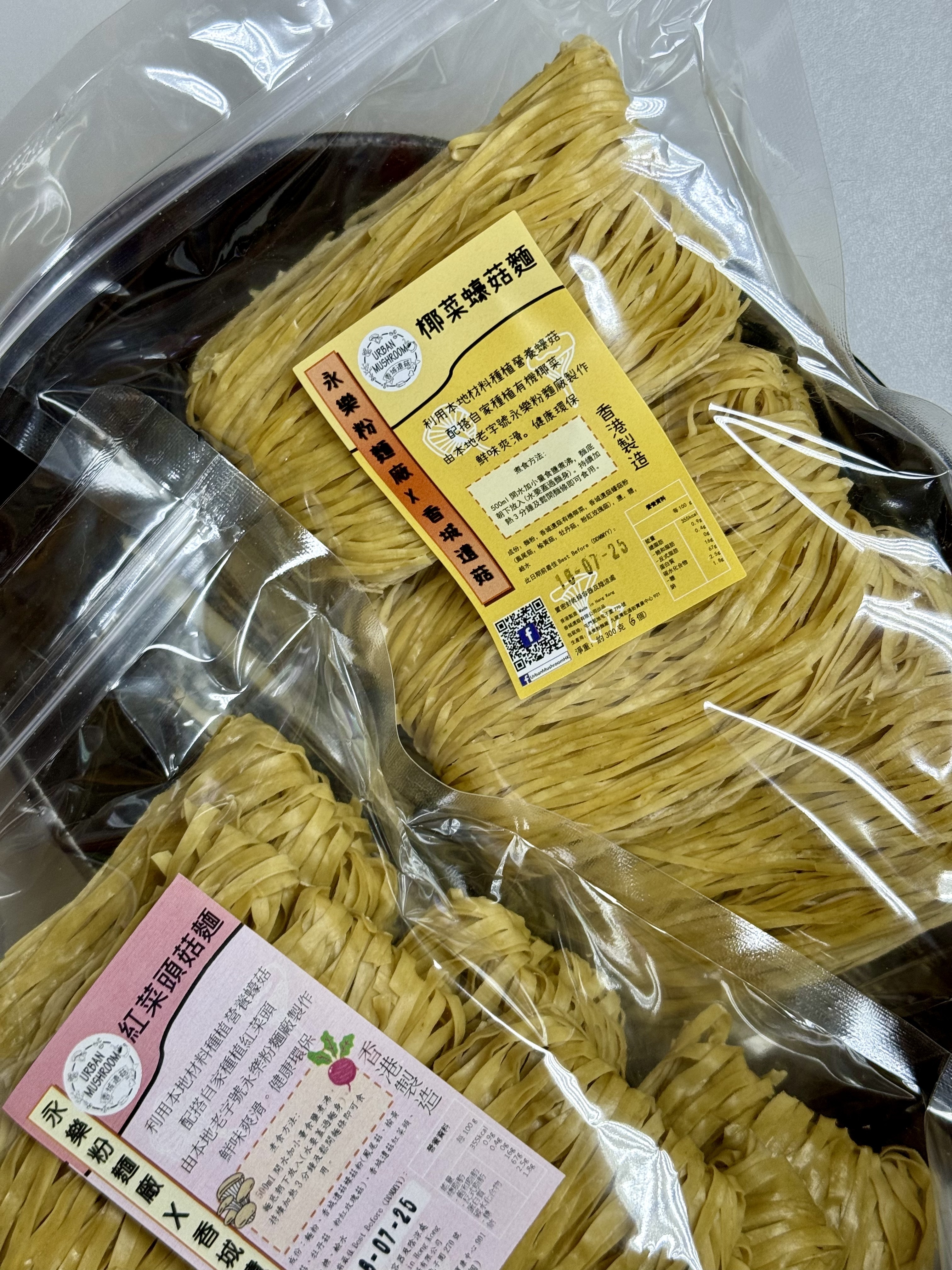 香城遺菇X永樂粉麵｜本地椰菜蠔菇麵｜純素